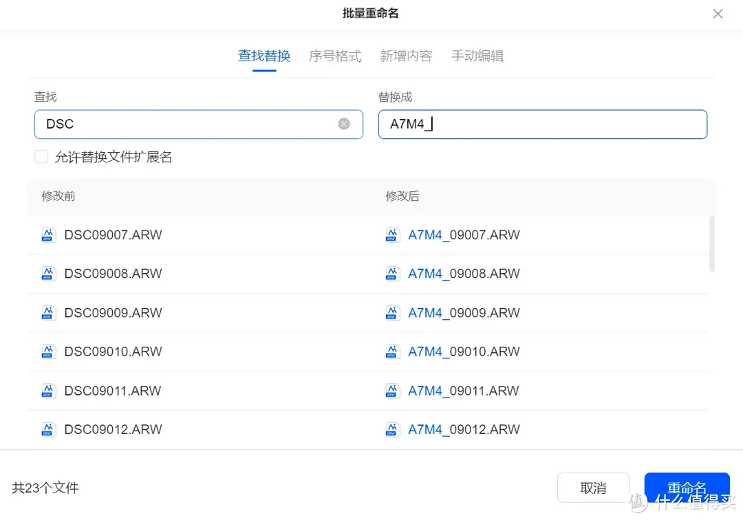系统再次大升级，绿联UGOS Pro这次和不好用真的不搭边了