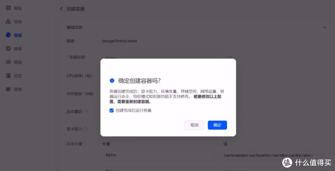 如何轻松搞定绿联NAS UGOS Pro系统的Docker远程访问！详细教程附上。