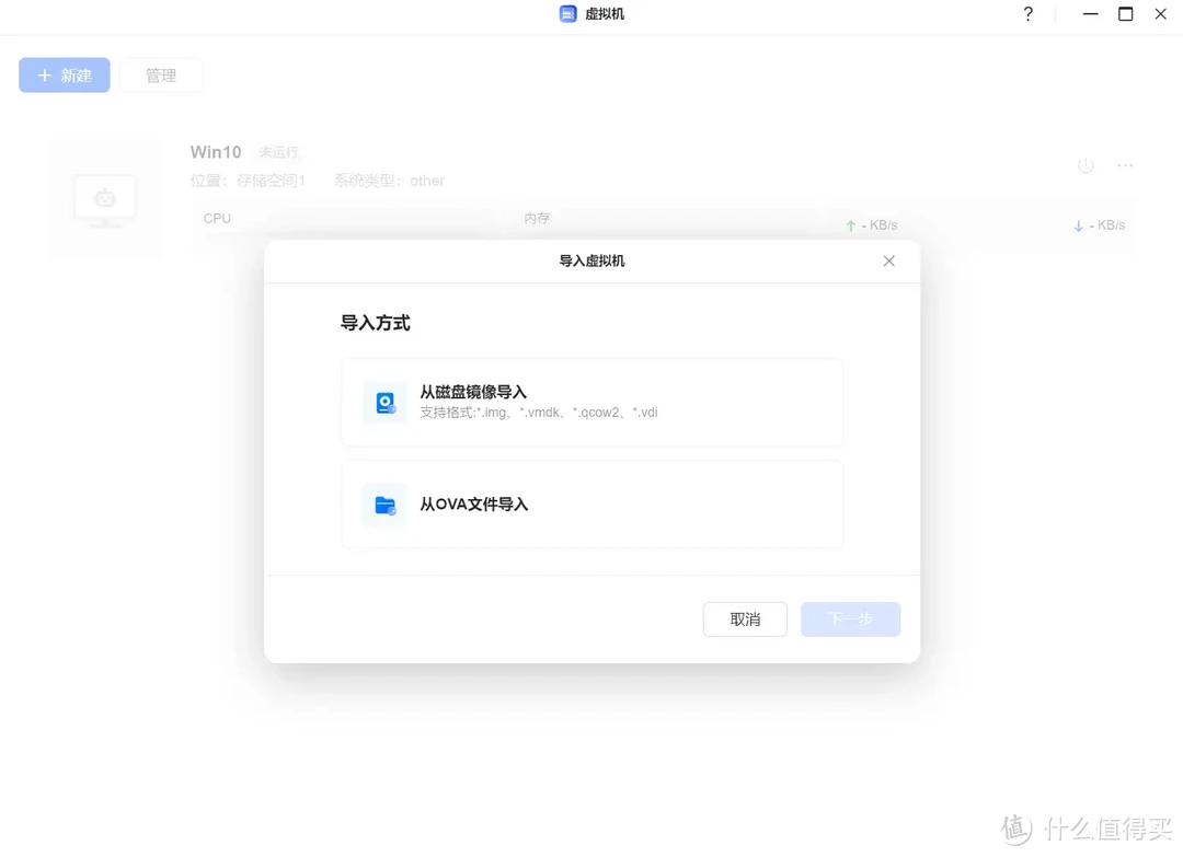 系统再次大升级，绿联UGOS Pro这次和不好用真的不搭边了