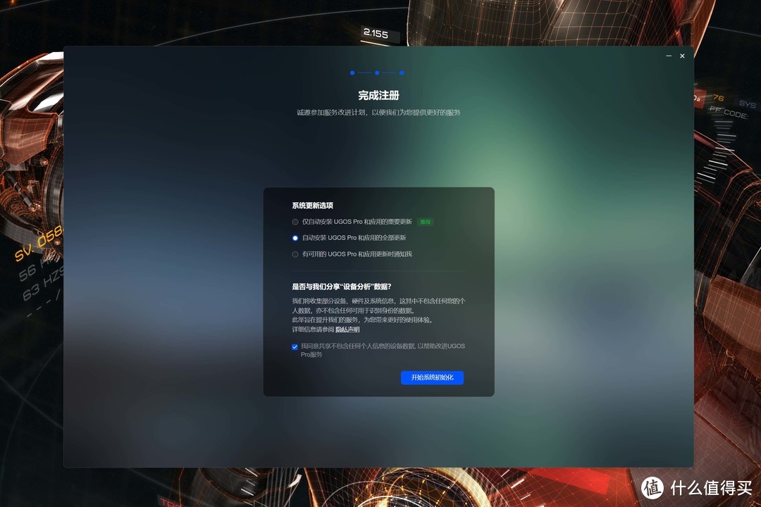 UGOS Pro还是黑群晖？用料扎实+大升级后的绿联DXP4800深度测试