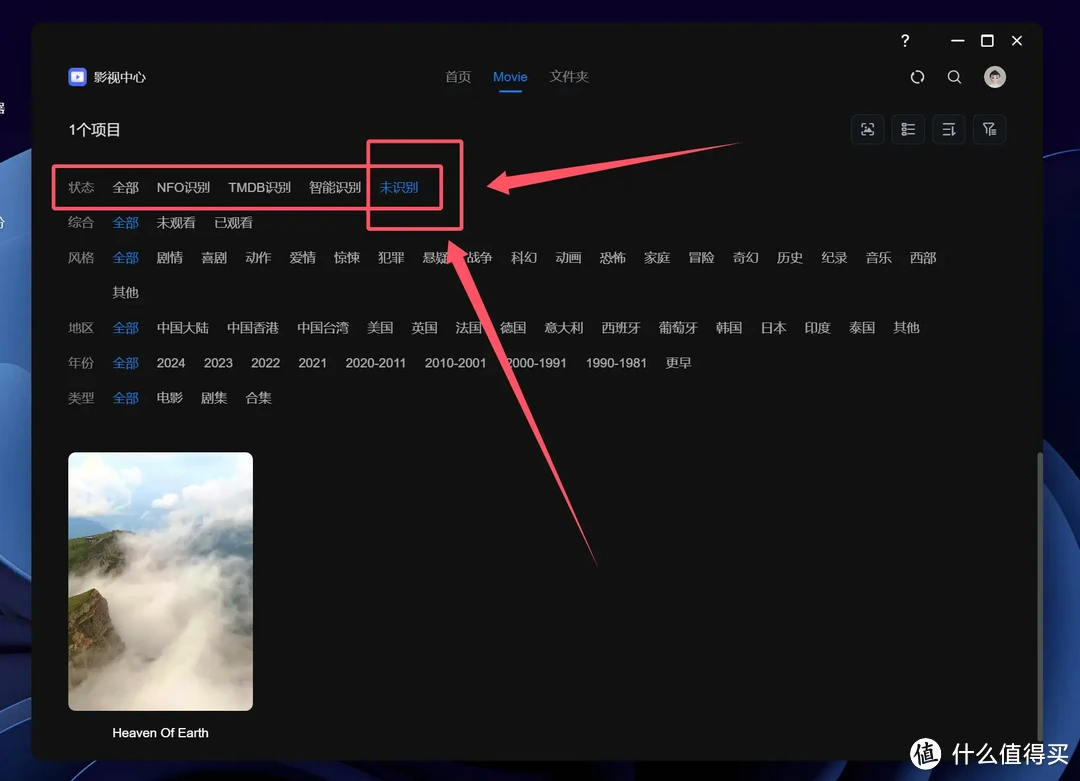 系统再次大升级，绿联UGOS Pro这次和不好用真的不搭边了