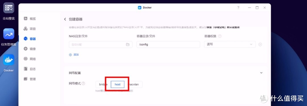 如何轻松搞定绿联NAS UGOS Pro系统的Docker远程访问！详细教程附上。