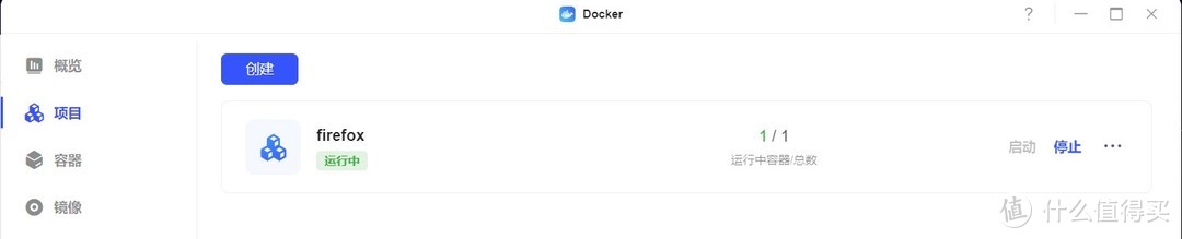 如何轻松搞定绿联NAS UGOS Pro系统的Docker远程访问！详细教程附上。