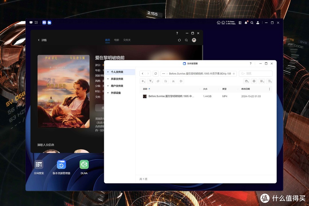 UGOS Pro还是黑群晖？用料扎实+大升级后的绿联DXP4800深度测试