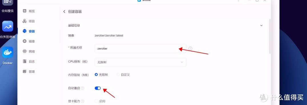 如何轻松搞定绿联NAS UGOS Pro系统的Docker远程访问！详细教程附上。