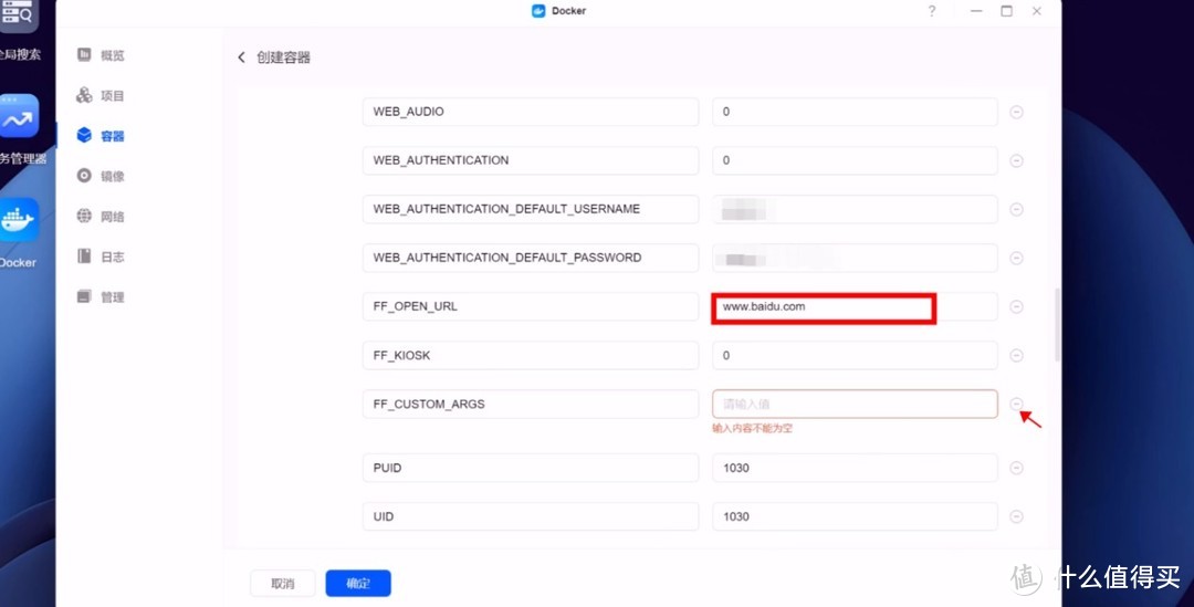如何轻松搞定绿联NAS UGOS Pro系统的Docker远程访问！详细教程附上。