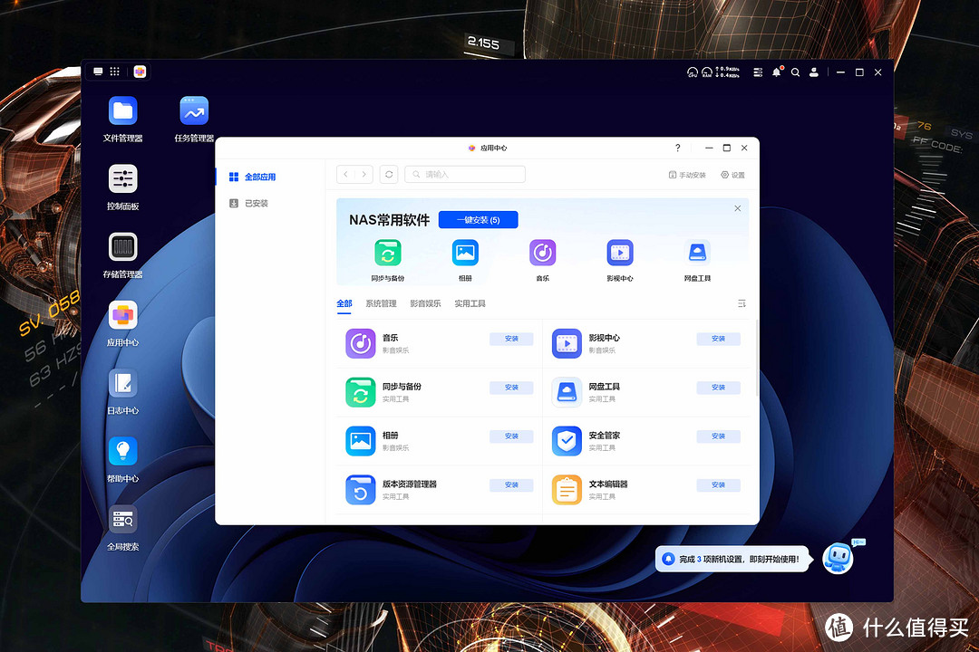 UGOS Pro还是黑群晖？用料扎实+大升级后的绿联DXP4800深度测试