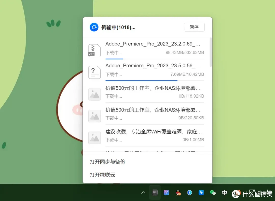 系统再次大升级，绿联UGOS Pro这次和不好用真的不搭边了