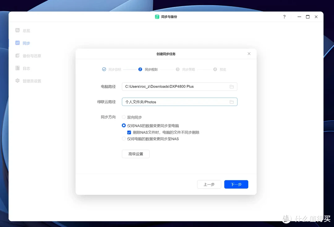 系统再次大升级，绿联UGOS Pro这次和不好用真的不搭边了