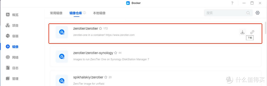 如何轻松搞定绿联NAS UGOS Pro系统的Docker远程访问！详细教程附上。