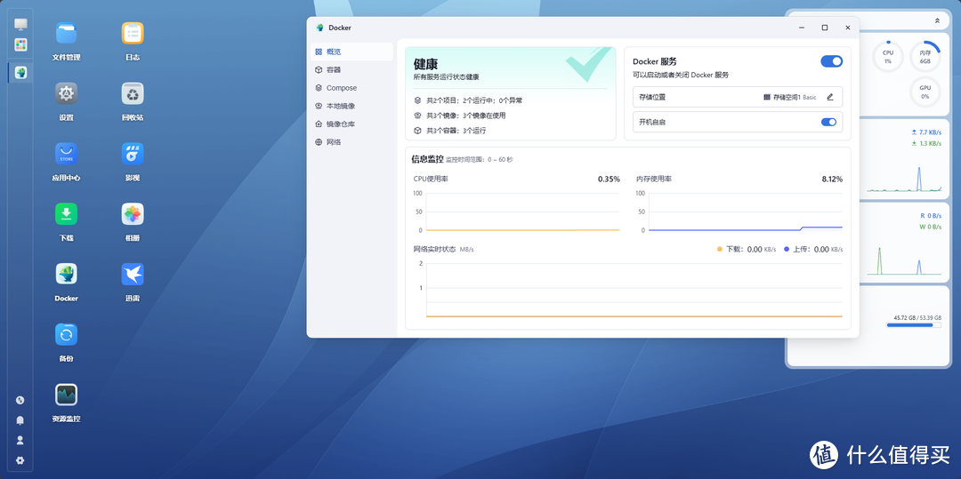 【飞牛OS】fnOS + Docker：打造AI证件照神器HivisionIDPhotos