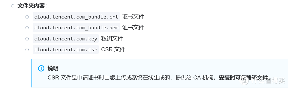 飞牛nas(四、外网安全访问篇) 飞牛nas(四、外网安全访问篇)