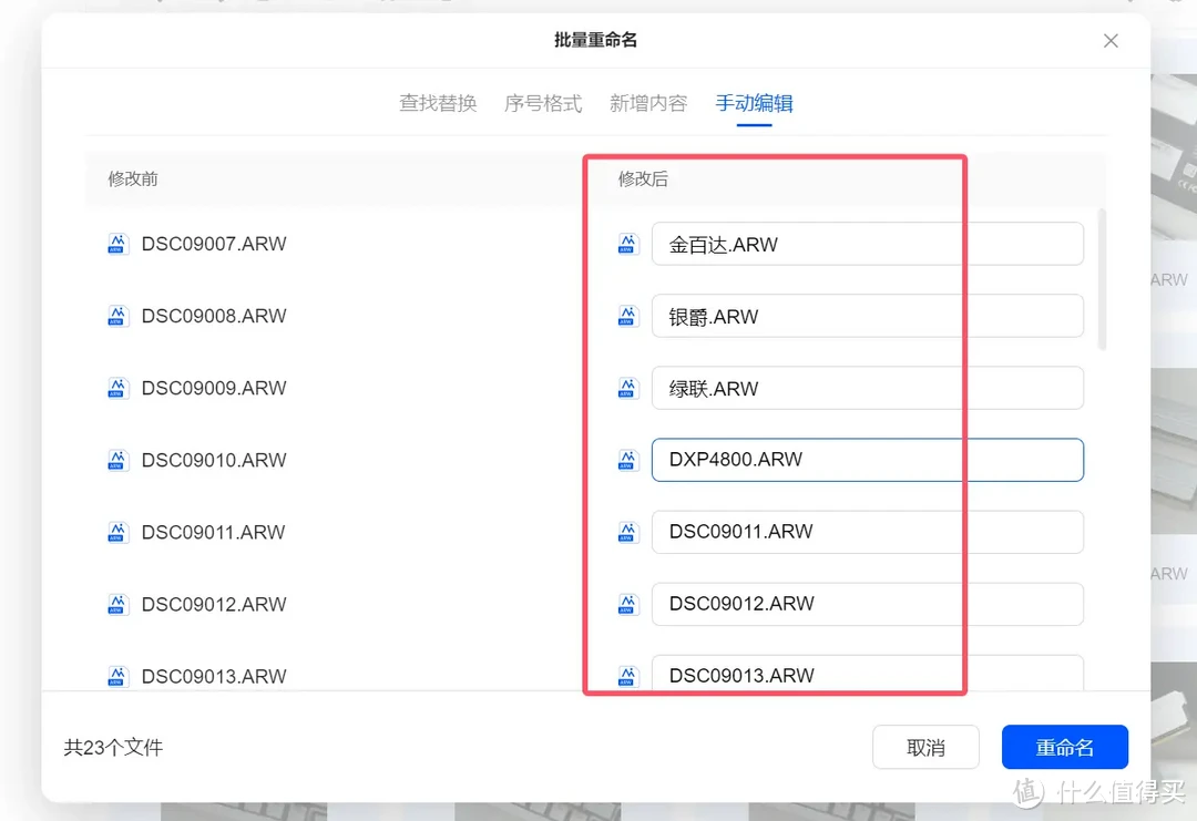 系统再次大升级，绿联UGOS Pro这次和不好用真的不搭边了