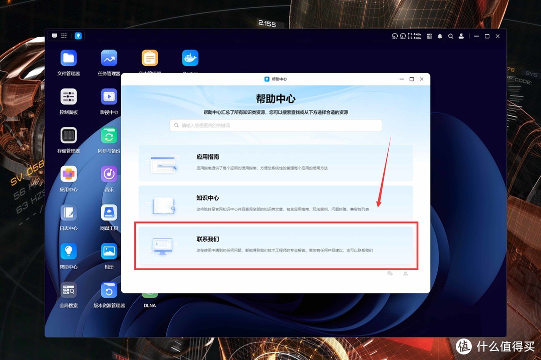 UGOS Pro还是黑群晖？用料扎实+大升级后的绿联DXP4800深度测试