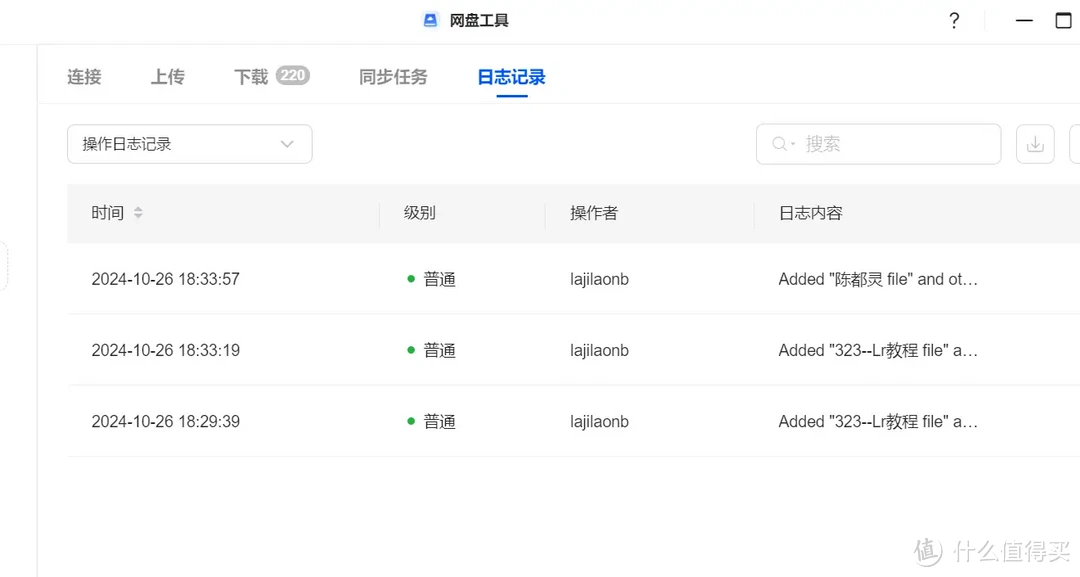 系统再次大升级，绿联UGOS Pro这次和不好用真的不搭边了