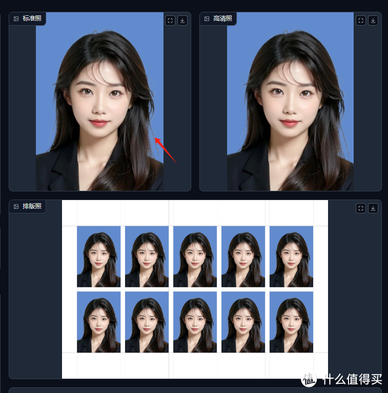 【飞牛OS】fnOS + Docker：打造AI证件照神器HivisionIDPhotos