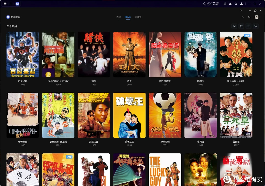 系统再次大升级，绿联UGOS Pro这次和不好用真的不搭边了