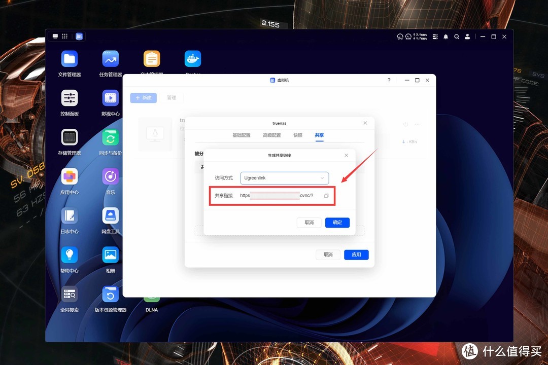 UGOS Pro还是黑群晖？用料扎实+大升级后的绿联DXP4800深度测试