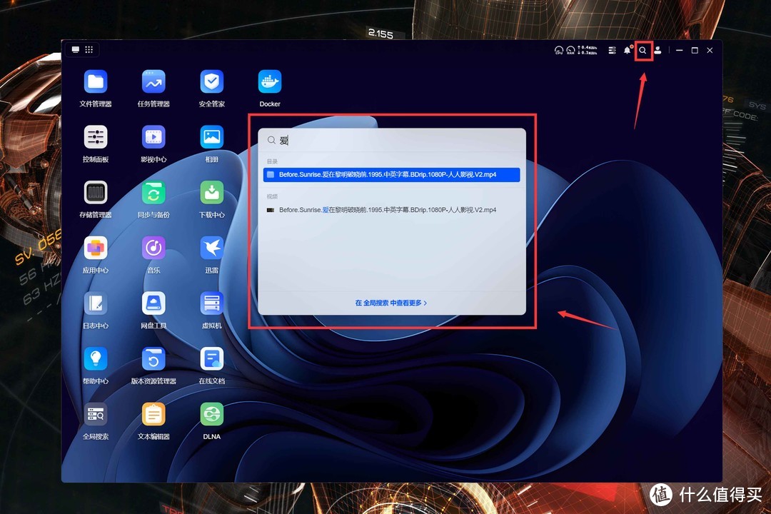 UGOS Pro还是黑群晖？用料扎实+大升级后的绿联DXP4800深度测试