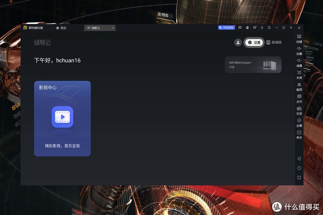 UGOS Pro还是黑群晖？用料扎实+大升级后的绿联DXP4800深度测试