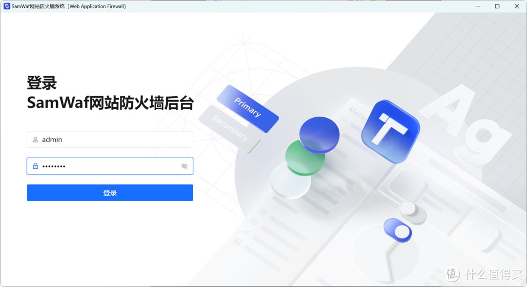 NAS用户注意!互联网安全这样做,一个工具杜绝大部分低端网络攻击,极空间部署轻量级WAF应用「SamWaf」 NAS用户注意!互联网安全这样做,一个工具杜绝大部分低端网络攻击,极空间部署轻量级WAF应用「SamWaf」