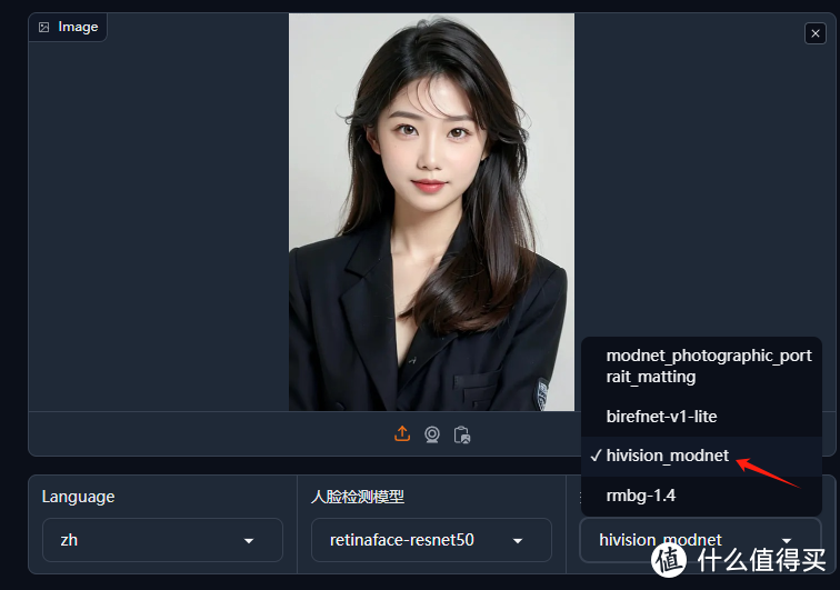 【飞牛OS】fnOS + Docker：打造AI证件照神器HivisionIDPhotos