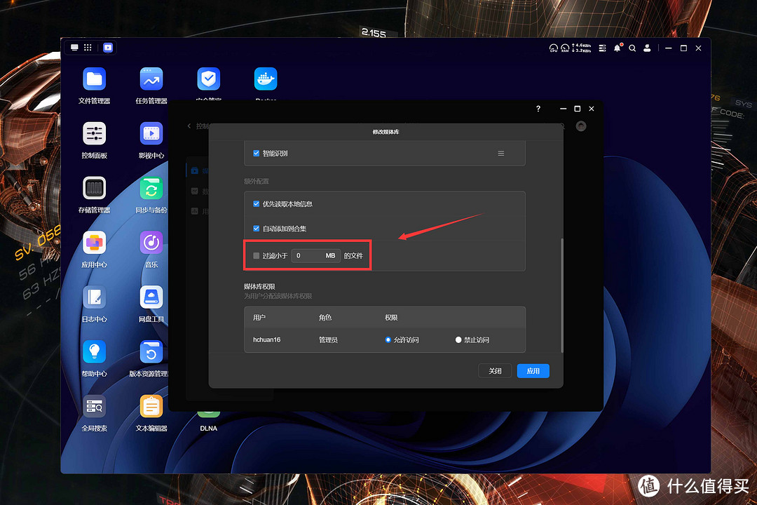 UGOS Pro还是黑群晖？用料扎实+大升级后的绿联DXP4800深度测试