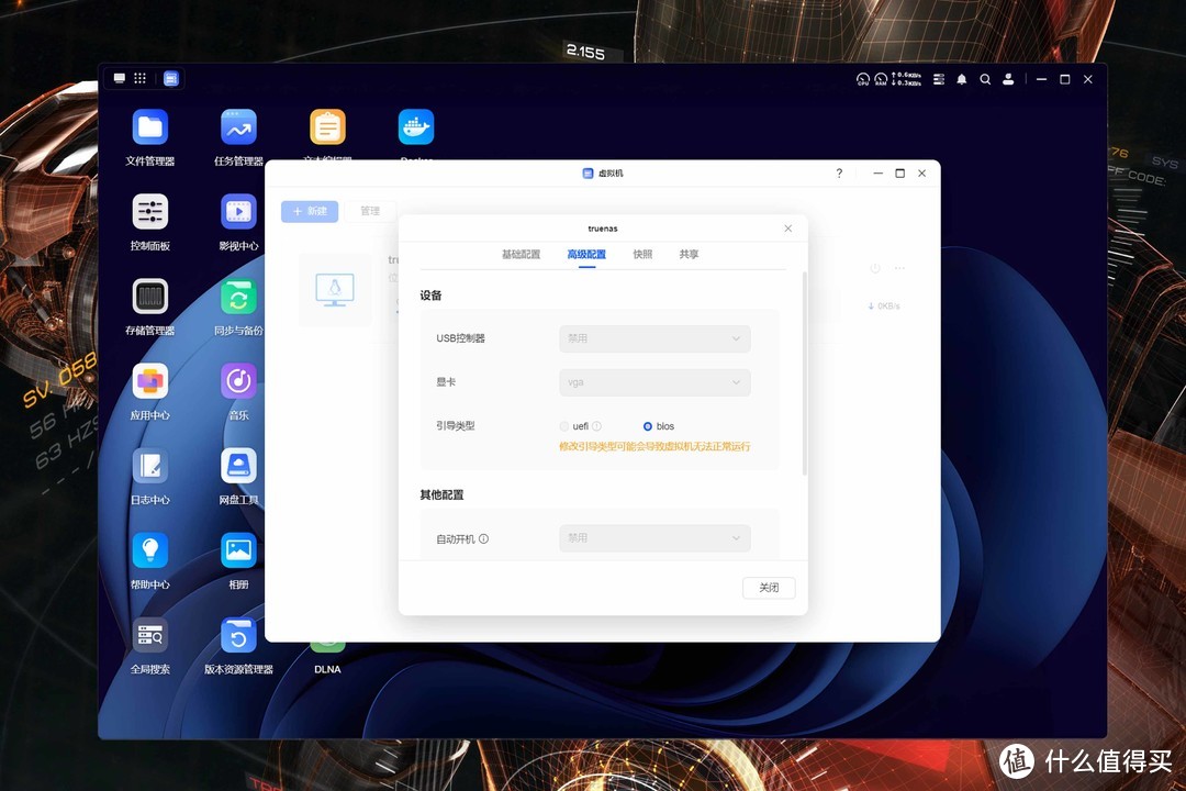 UGOS Pro还是黑群晖？用料扎实+大升级后的绿联DXP4800深度测试