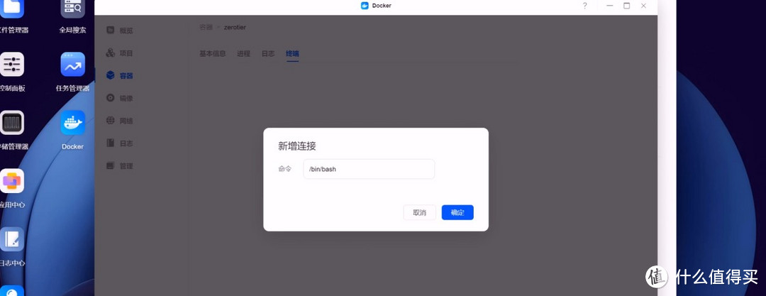 如何轻松搞定绿联NAS UGOS Pro系统的Docker远程访问！详细教程附上。
