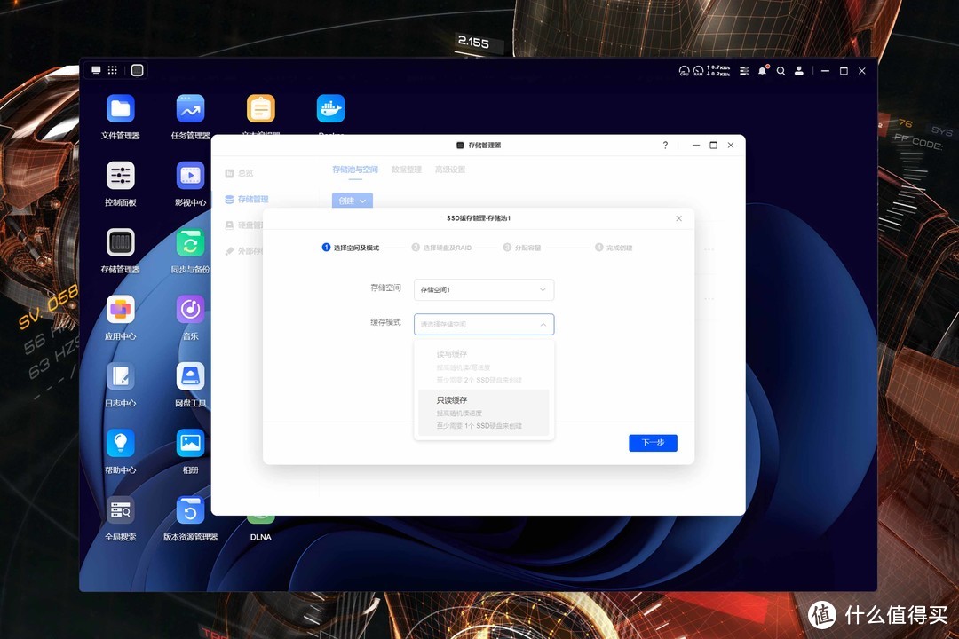 UGOS Pro还是黑群晖？用料扎实+大升级后的绿联DXP4800深度测试