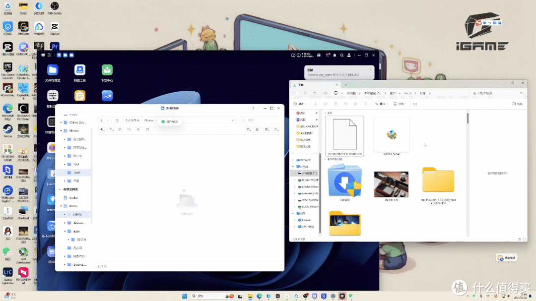 系统再次大升级，绿联UGOS Pro这次和不好用真的不搭边了