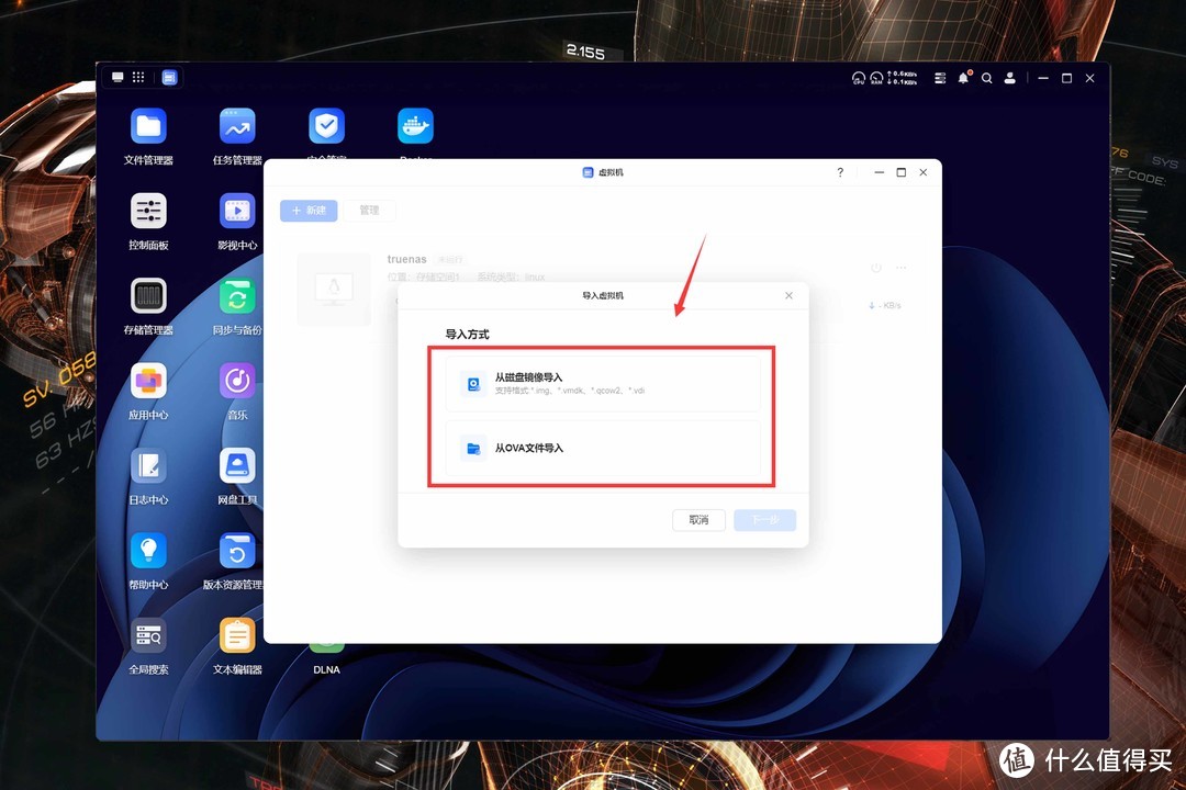 UGOS Pro还是黑群晖？用料扎实+大升级后的绿联DXP4800深度测试