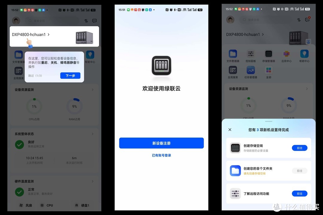 UGOS Pro还是黑群晖？用料扎实+大升级后的绿联DXP4800深度测试