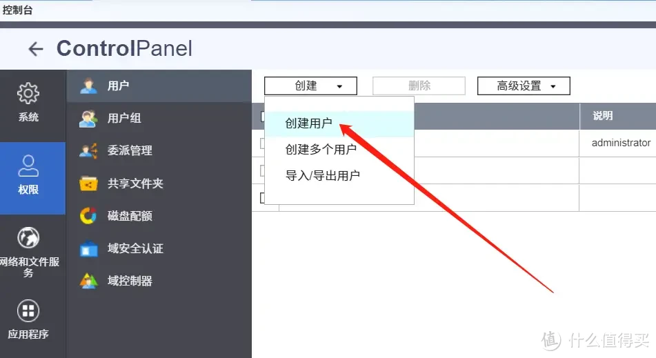 NAS学会它，可节省大笔开销！让家庭成员告别频繁换手机的烦恼