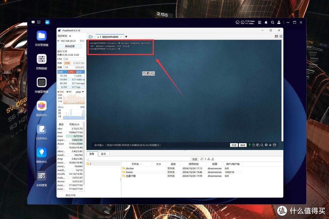 UGOS Pro还是黑群晖？用料扎实+大升级后的绿联DXP4800深度测试