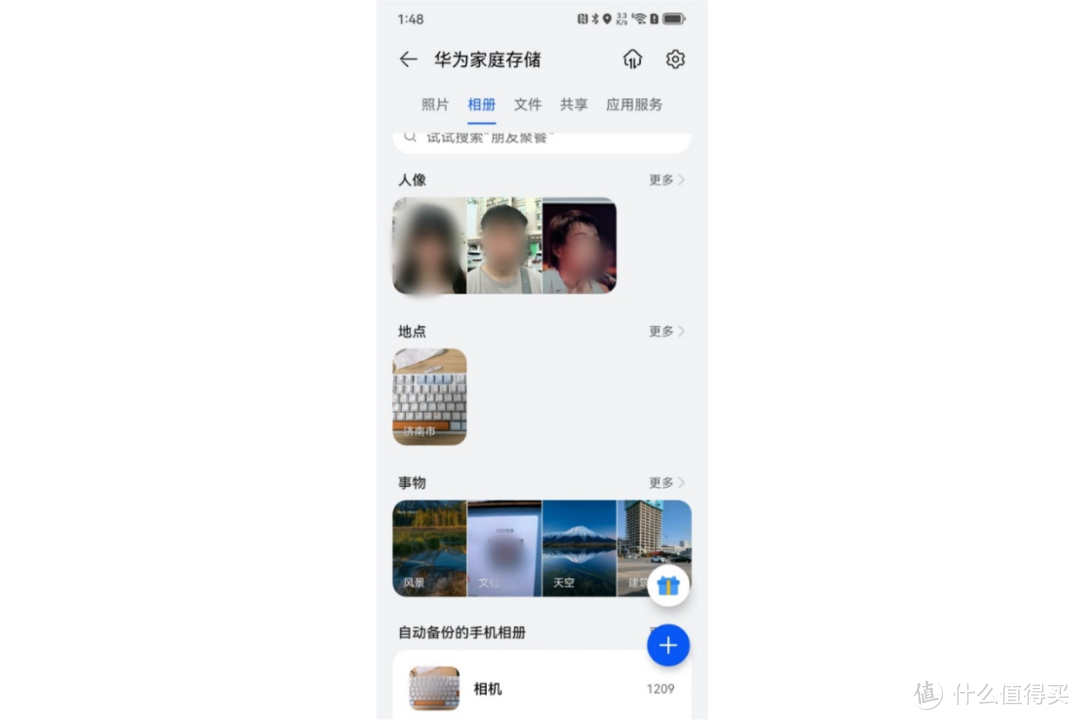 双11抢购华为手机的扩容神器：一碰扩容，彻底告别存储焦虑