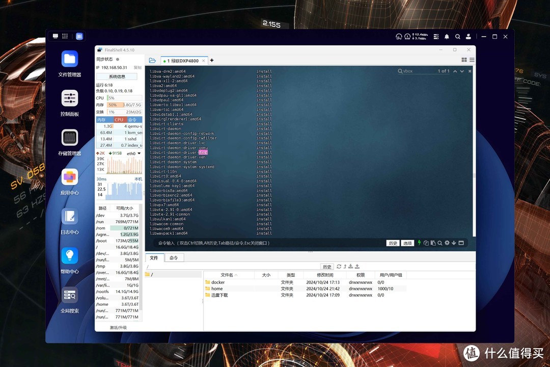 UGOS Pro还是黑群晖？用料扎实+大升级后的绿联DXP4800深度测试
