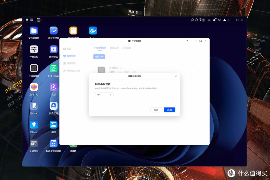 UGOS Pro还是黑群晖？用料扎实+大升级后的绿联DXP4800深度测试