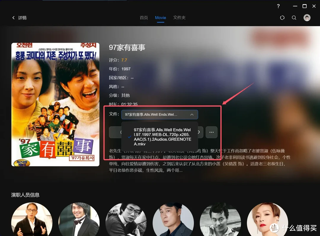 系统再次大升级，绿联UGOS Pro这次和不好用真的不搭边了