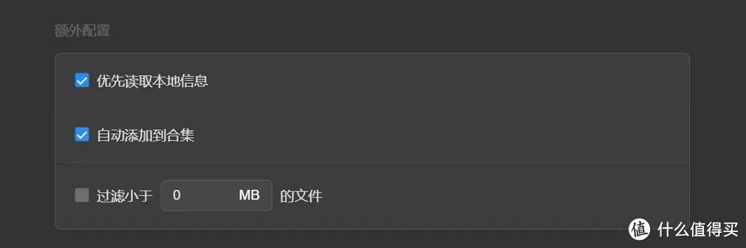 系统再次大升级，绿联UGOS Pro这次和不好用真的不搭边了
