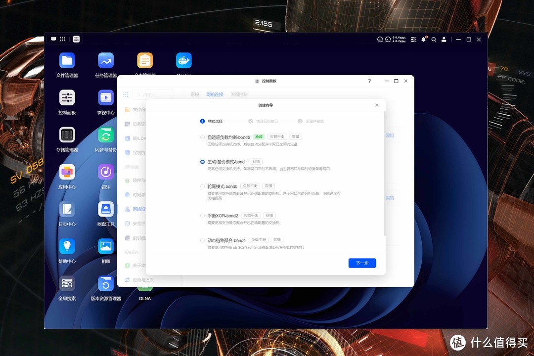 UGOS Pro还是黑群晖？用料扎实+大升级后的绿联DXP4800深度测试