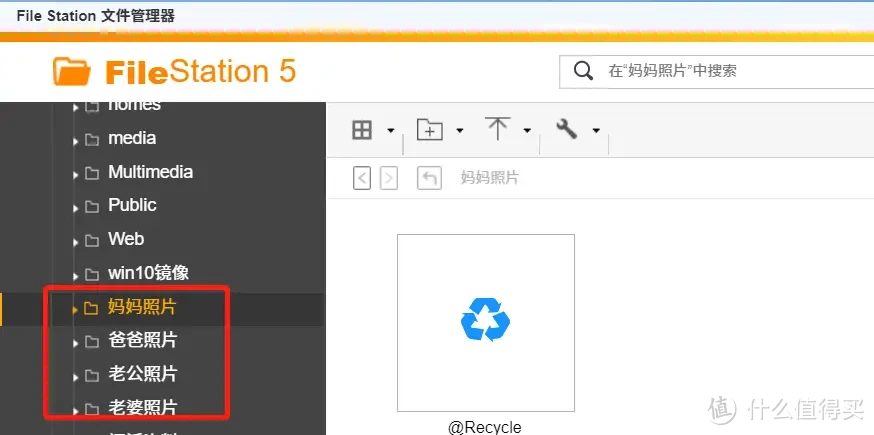 NAS学会它，可节省大笔开销！让家庭成员告别频繁换手机的烦恼