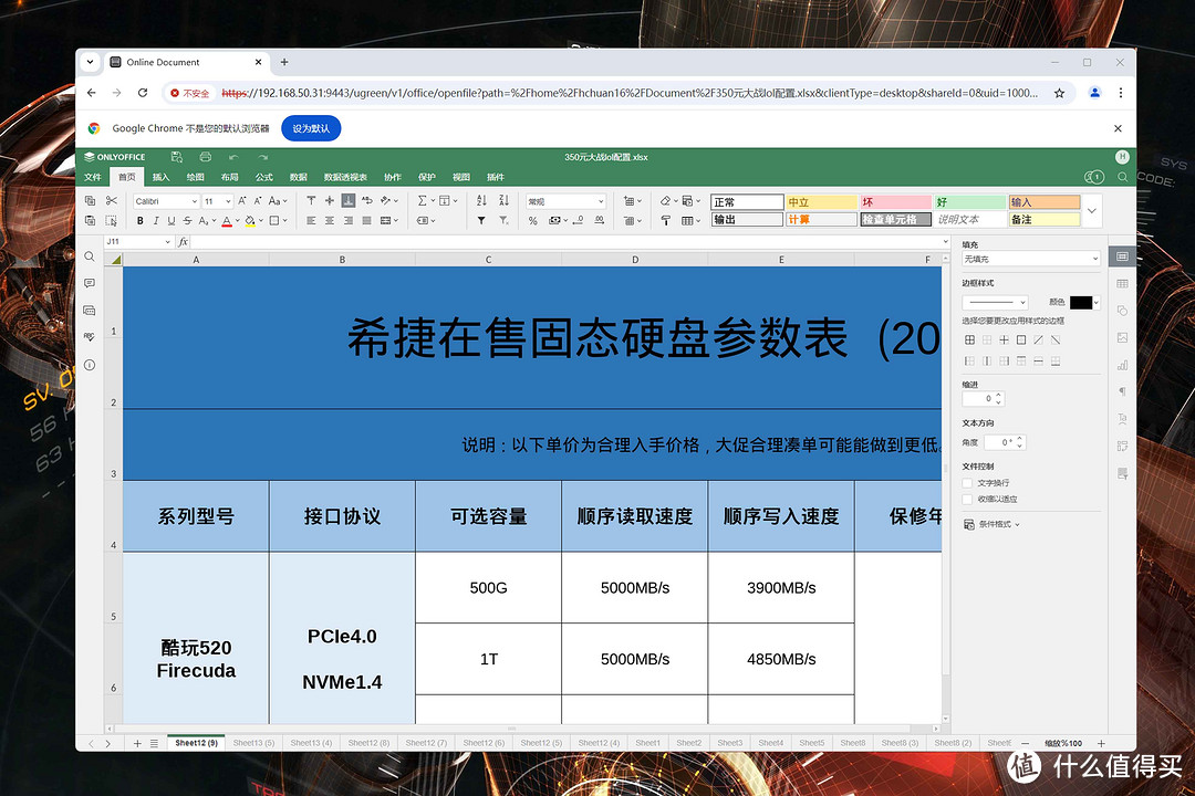 UGOS Pro还是黑群晖？用料扎实+大升级后的绿联DXP4800深度测试