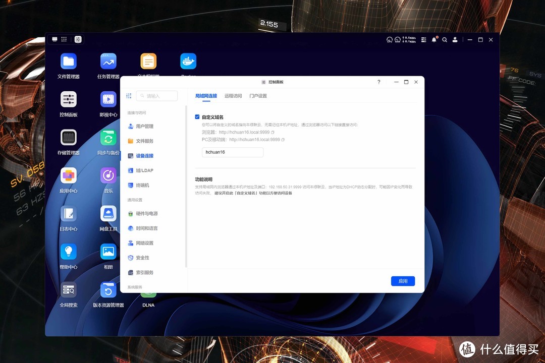 UGOS Pro还是黑群晖？用料扎实+大升级后的绿联DXP4800深度测试