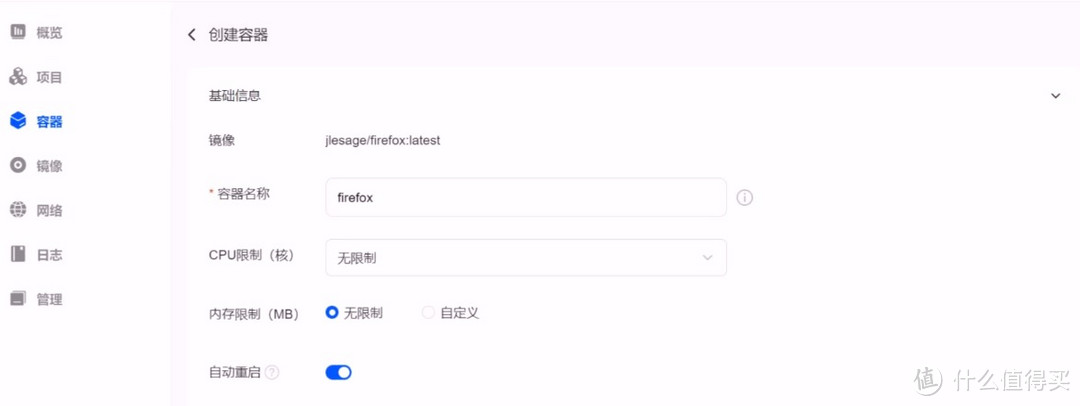 如何轻松搞定绿联NAS UGOS Pro系统的Docker远程访问！详细教程附上。