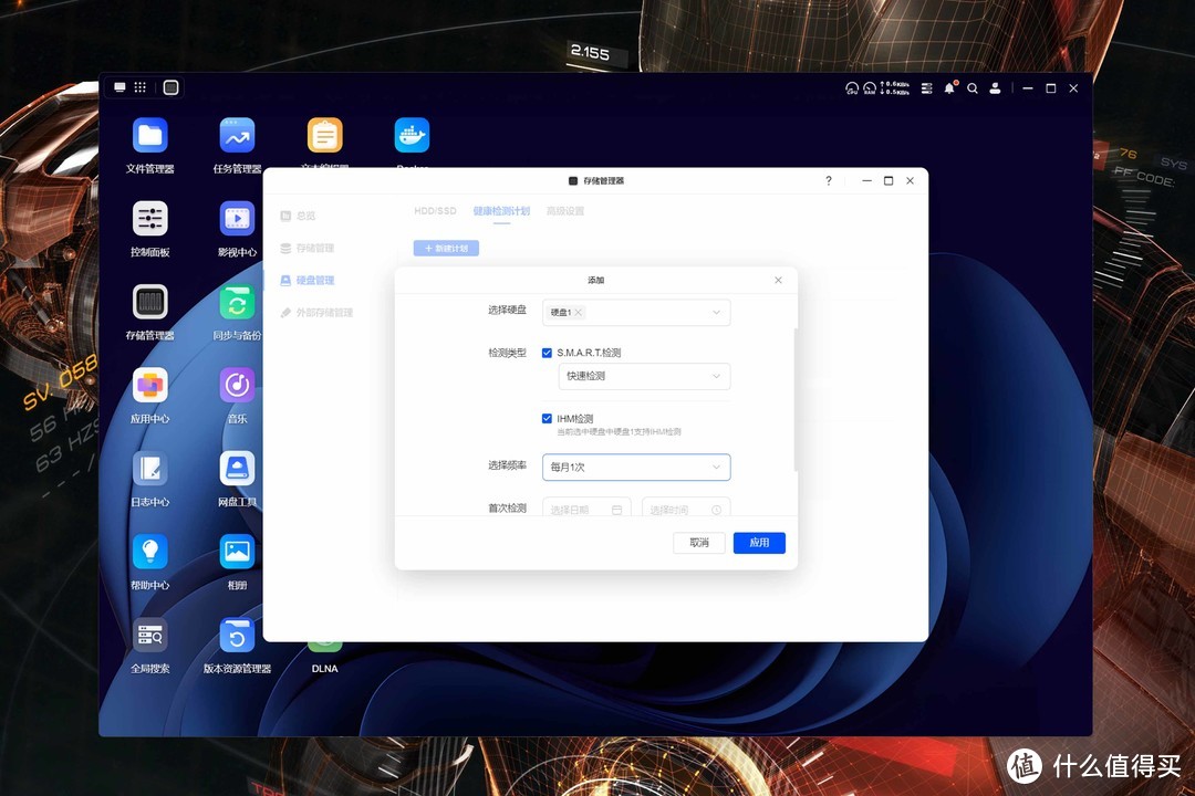 UGOS Pro还是黑群晖？用料扎实+大升级后的绿联DXP4800深度测试