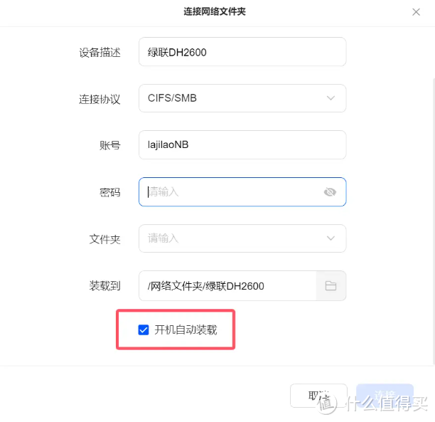 系统再次大升级，绿联UGOS Pro这次和不好用真的不搭边了
