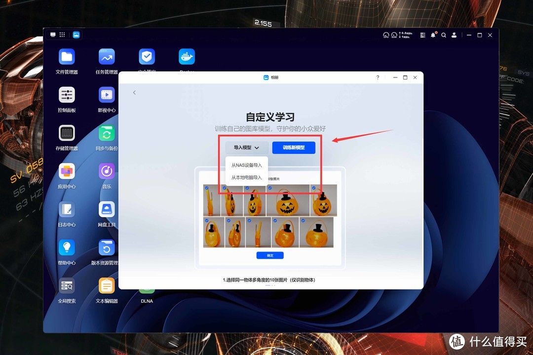 UGOS Pro还是黑群晖？用料扎实+大升级后的绿联DXP4800深度测试