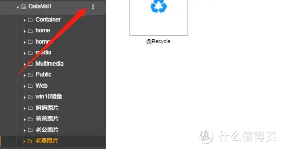 NAS学会它，可节省大笔开销！让家庭成员告别频繁换手机的烦恼
