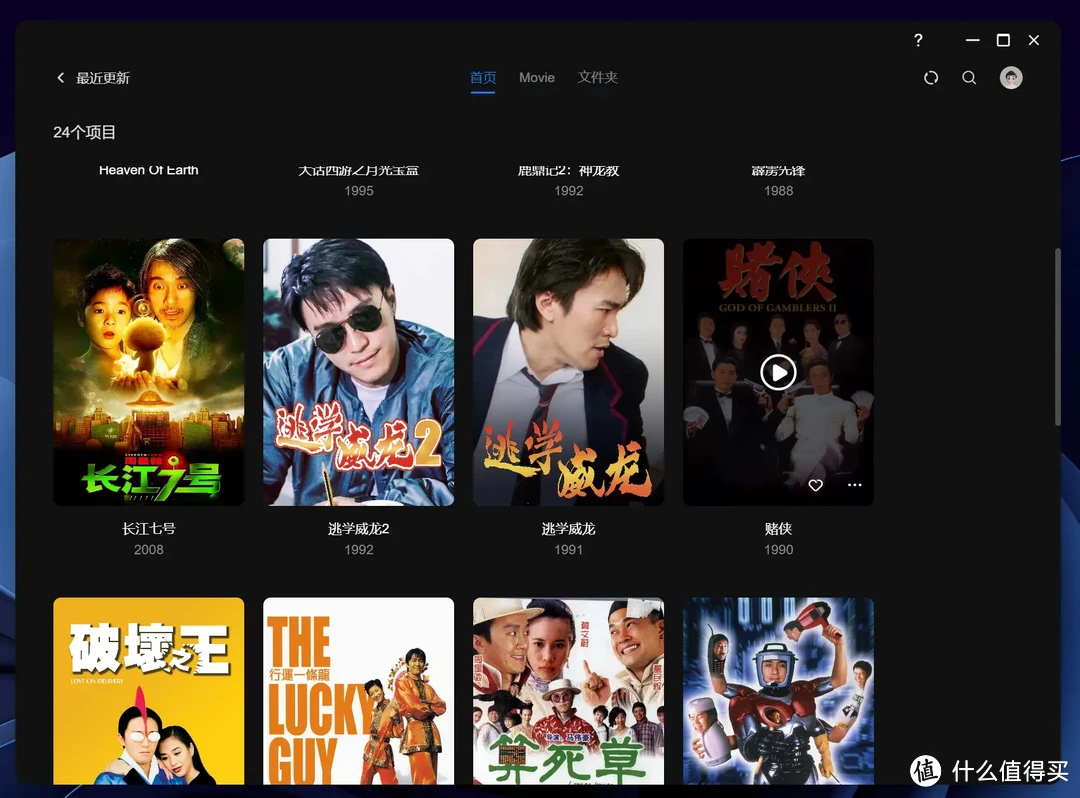 系统再次大升级，绿联UGOS Pro这次和不好用真的不搭边了